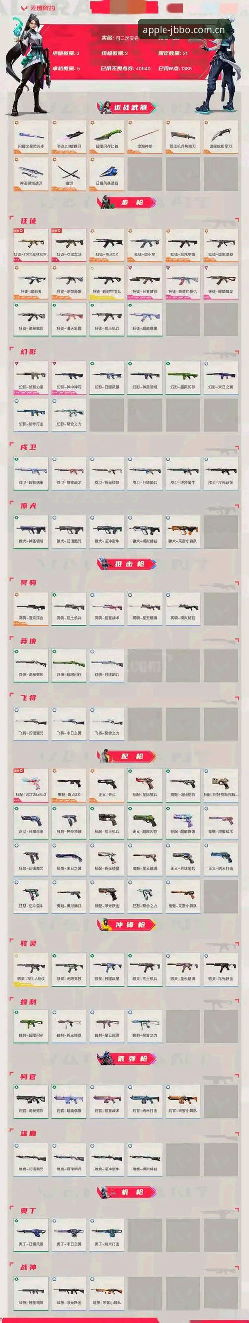 188金宝搏平台A8K3老虎机注册福利使用教程：安卓下载安装与风险控制一步到位