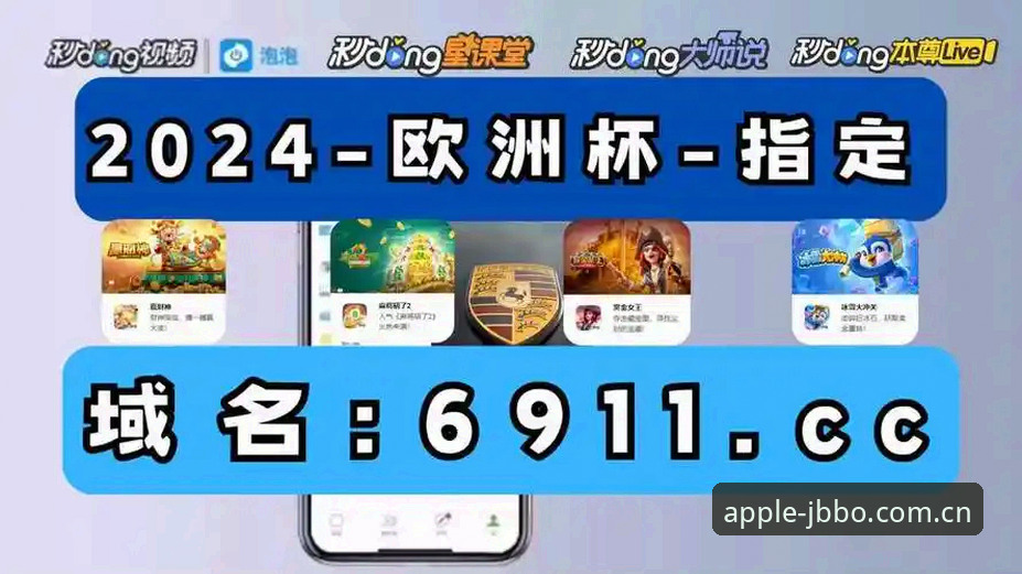 揭秘188金宝搏平台：老用户分享最新金宝搏官方下载背后的真实体验