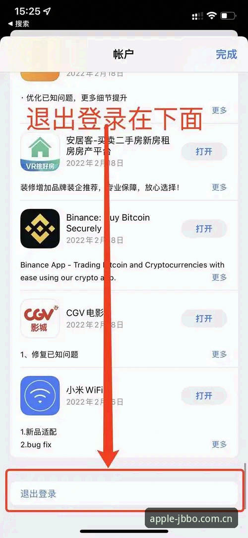 金宝搏怎么样？2024年最新版本体验与注册下载全流程解析