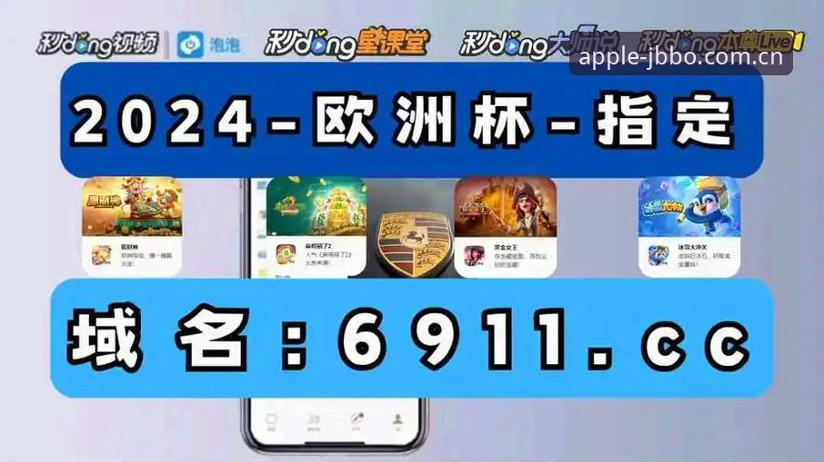 金宝搏竞猜平台与同类竞品全面对比：188金宝搏究竟有何独特优势？