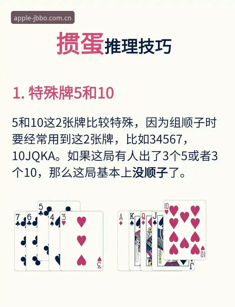 188金宝搏平台JBBO竞猜乐趣使用技巧教程：从新手到进阶的实战指南